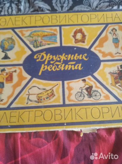 Настольная игра СССР