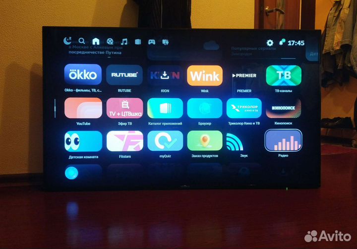 Огромный Smart Телевизор 4K UHD 60