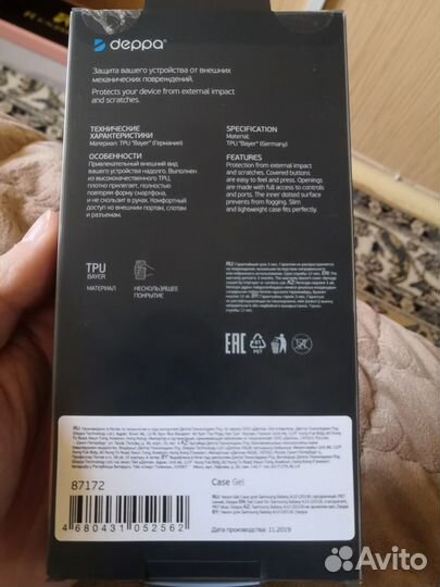 Для Samsung a10 силиконовы чехол и защитное стекло