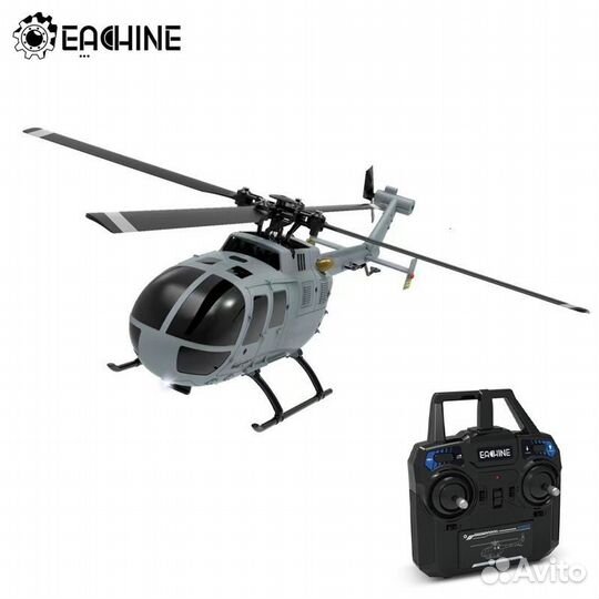 Вертолёт Eachine E120