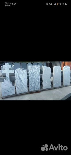 Облагораживание захоронений