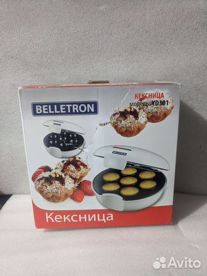 Алюминиевые формы Орешки, Звезда, Сердечко