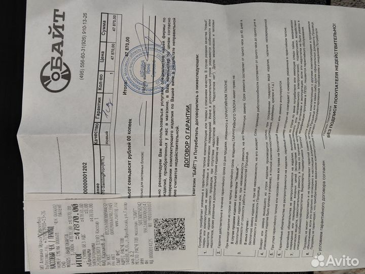 Системный блок 5600x, 16gb, rtx3070