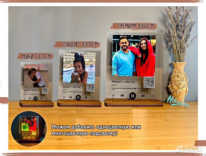 Трек пластинка с музыкой 4мм