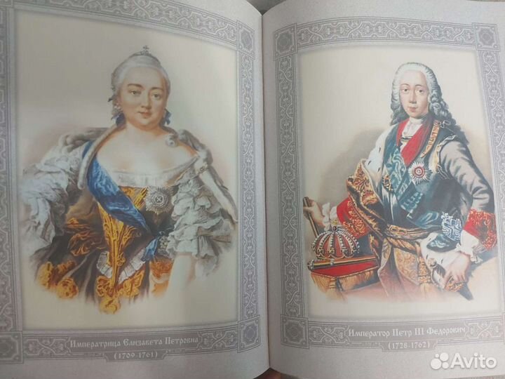 Подарочная книга кожаный переплёт