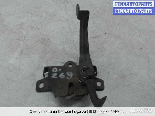 Замок капота Daewoo Leganza (klav), 1999 2.0 Бензин