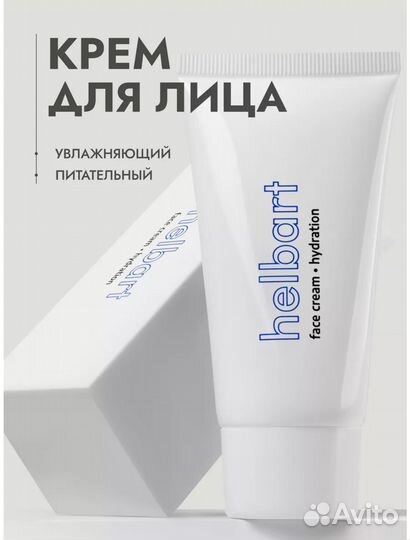 Крем для лица