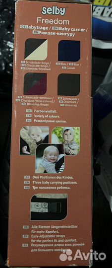 Рукзак переноска кенгуру