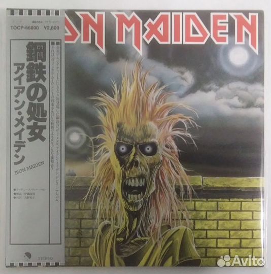 Iron Maiden, Aerosmith, Finntroll, Audioslave