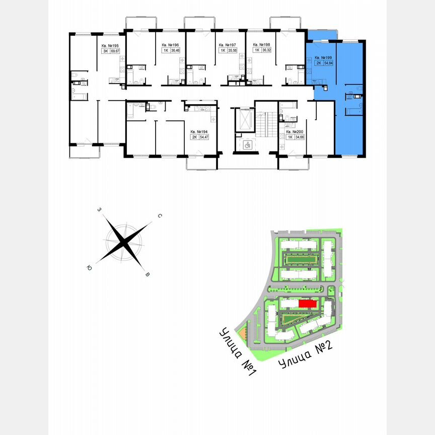 2-к. квартира, 56,5 м², 4/5 эт.