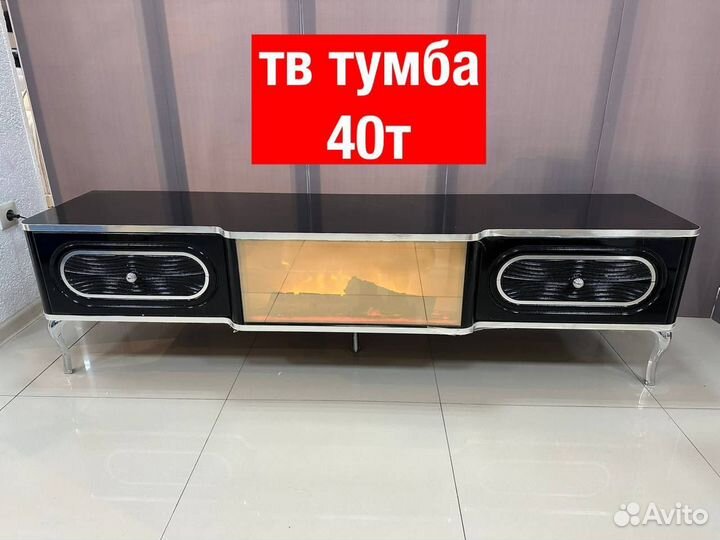 Тв тумба 