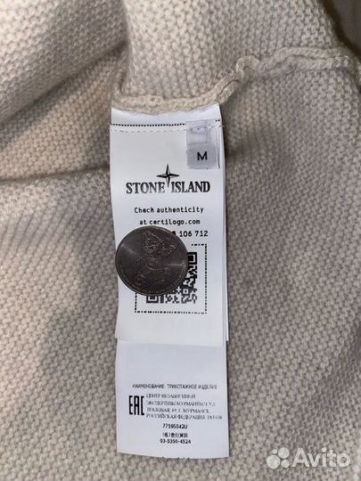 Stone island свитер shadow project