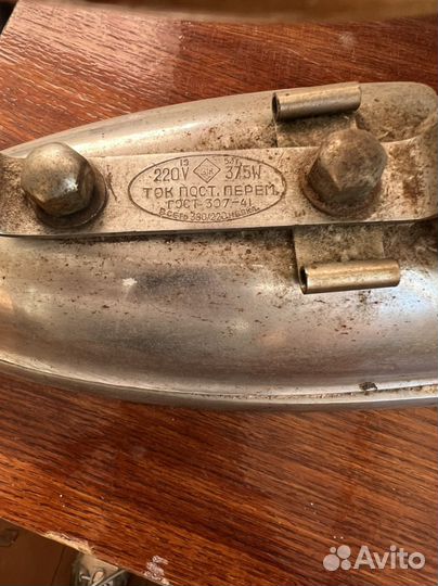 Утюг СССР ретро