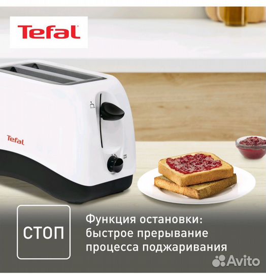 Tefal Delfini TT130130