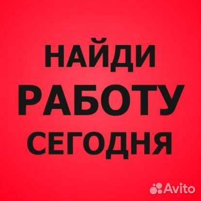 Разнорабочий на сбор урожая яблок