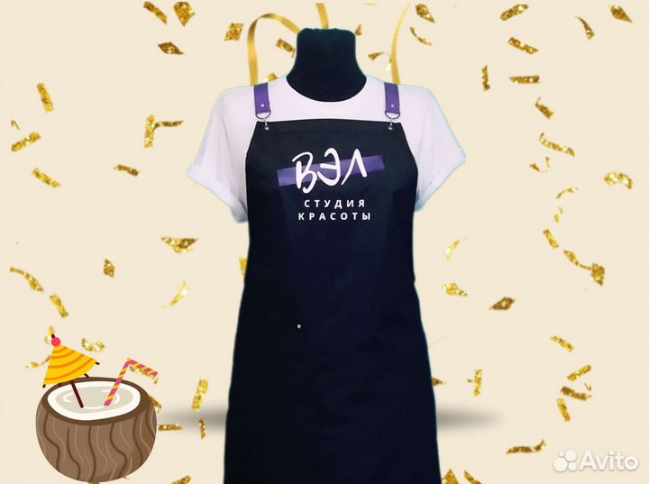 Униформа для бьюти мастеров