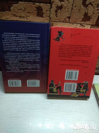 Детективы и Романы Отечественные и Зарубежные