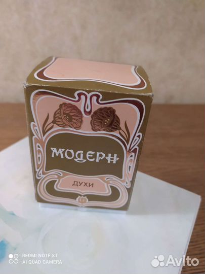 Парфюмерия. Духи. Винтаж. СССР