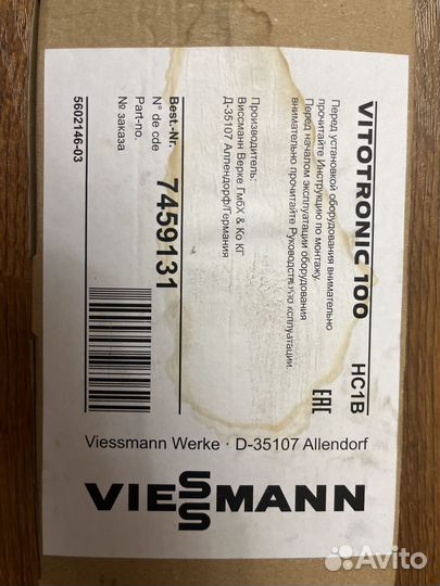 Контроллер для котлаViessmann Vitotronic 100 HC1B