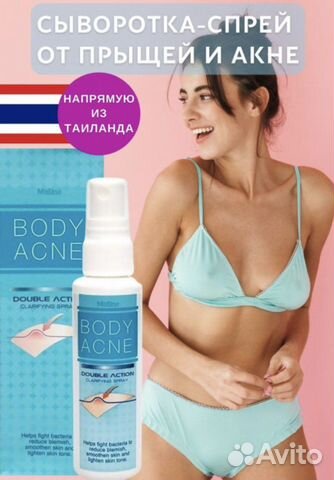 Тайская лечебная маска/ бальзам для губ 3 гр