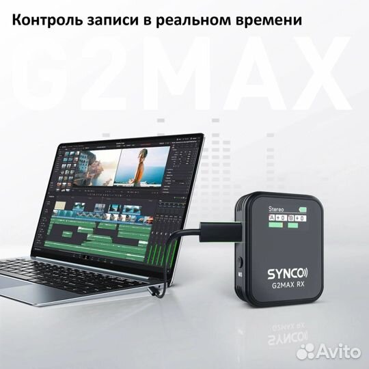 Беспроводная микрофонная система Synco G2A1 MAX