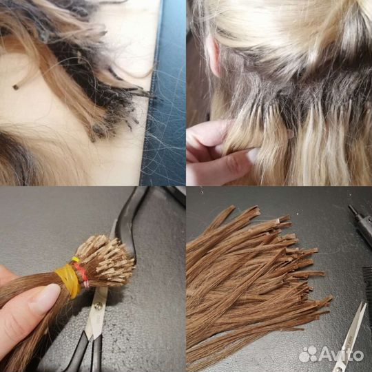Наращивание волос