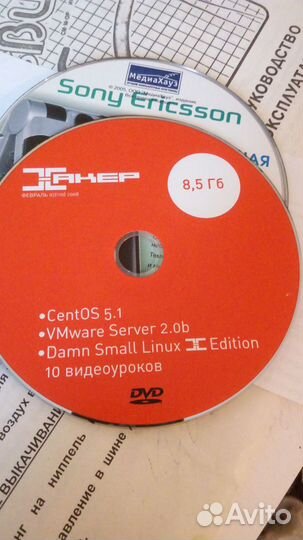 Компьютерные игры,музыка,кино, диски(подарю)