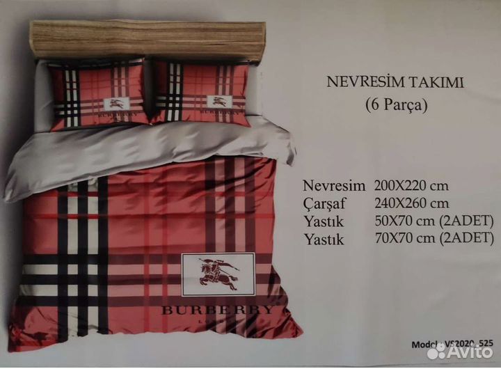 Постельное белье турция сатин