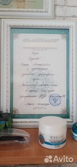 Массаж. Опыт: более 600 сеансов