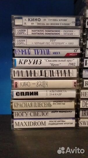 Аудиокассеты с записью рок
