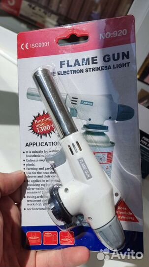 Газовая горелка, плитка, балон