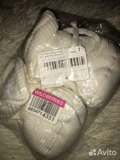 Пинетки Dishi Шапка Dishi