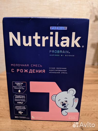 Nutrilak premium 1 (Нутрилак смесь детская)