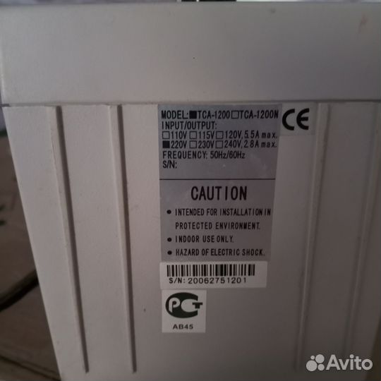 Продам стабилизатор