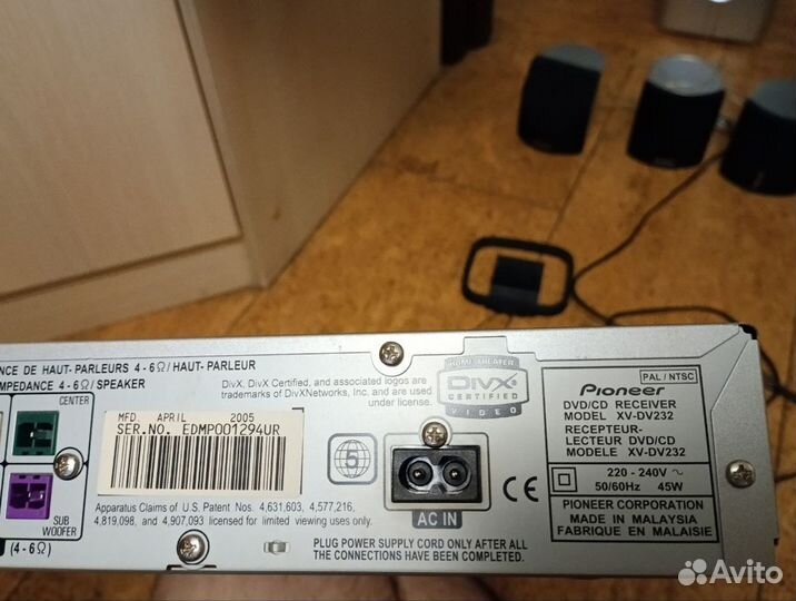 Домашний кинотеатр Pioneer XV - DV232