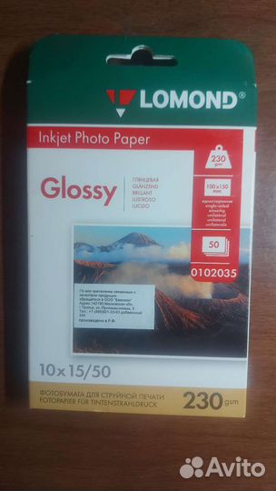 Фотобумага Lomond