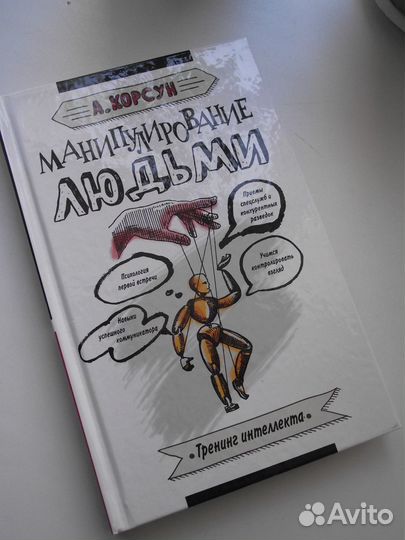 Книга 