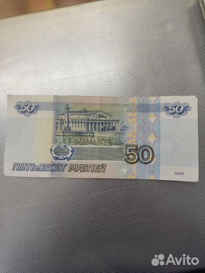 Купюра