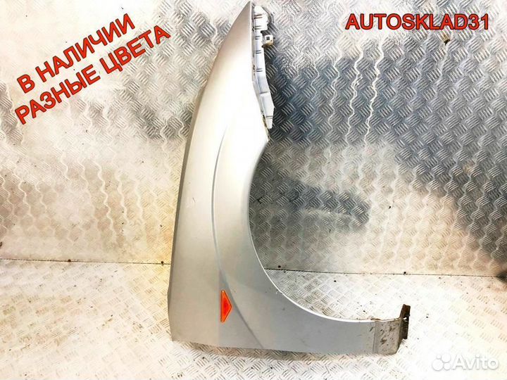 Крыло переднее правое Ford Focus 1 1350731