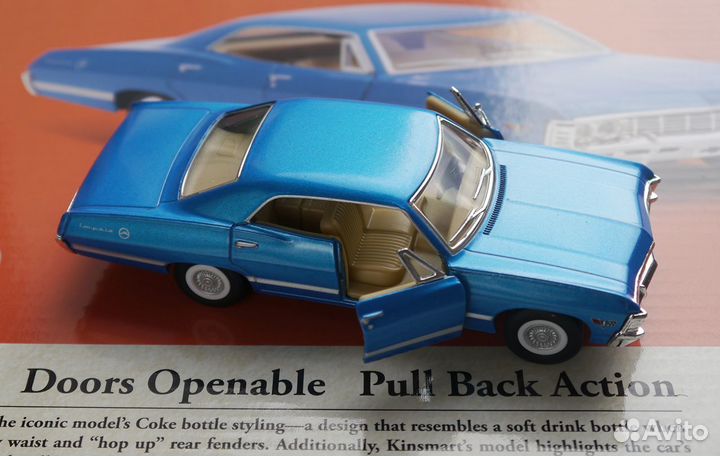 Машинка Импала Chevrolet Impala 1967 12,5см