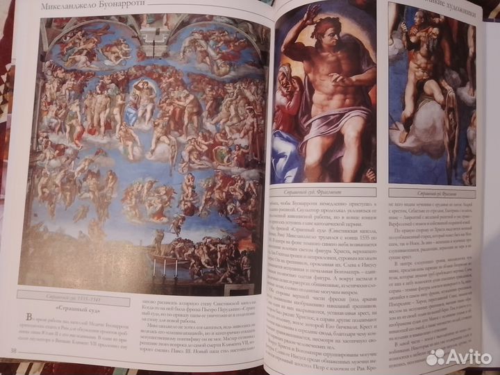 Великие художники, комсомольская правда, 1-50 тома