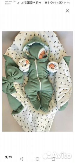 Комплект на выписку