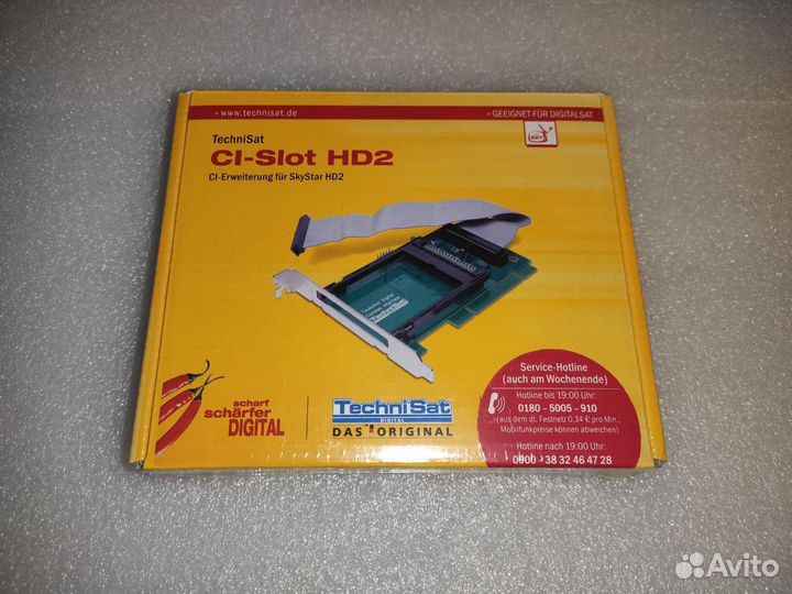 Спутниковый тюнер SkyStar HD 2 + CI-slot HD2
