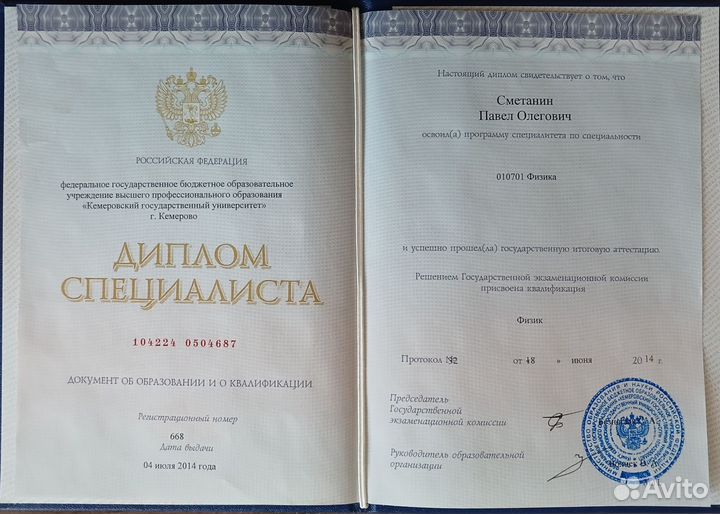 Репетитор по математике ОГЭ и ЕГЭ