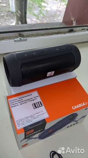 Блютуз колонка