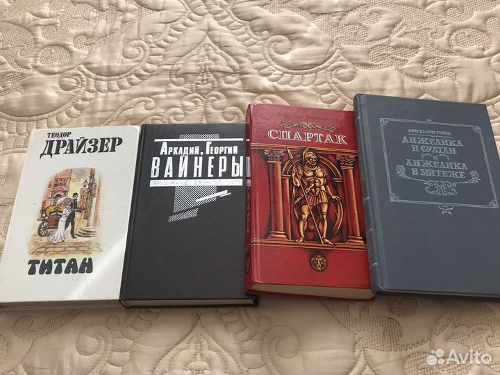 Книги разных авторов