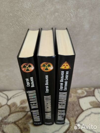 Для Екатерины. Сталкер