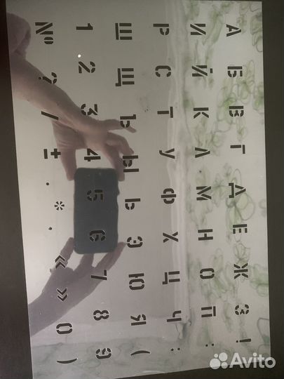 Трафареты 9 видов Буквы и Цифры