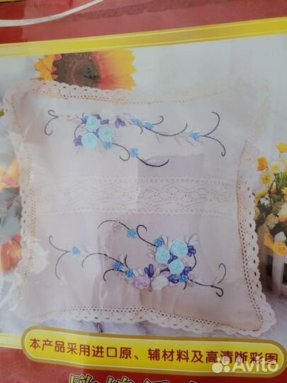 Набор для вышивки лентами льняной наволочки