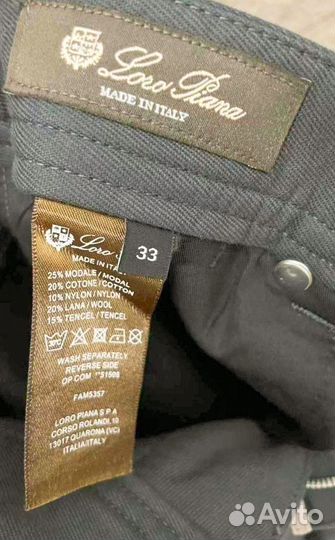 Loro piana джинсы